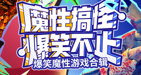 耳帝长评歌手
